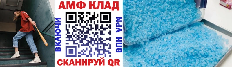 нарко площадка официальный сайт  Рассказово  Амфетамин 98% 
