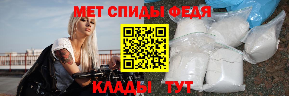 АМФЕТАМИН VHQ  Амфетамин  Амфетамин  Рассказово  Вход с VPN 