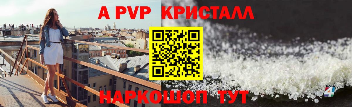 ГАШИШ  Кокаин  Рассказово  Alpha-PVP СОЛЬ   Меф МЯУ МЯУ кристаллы  ГАШИШ  Марихуана  Вход с VPN 