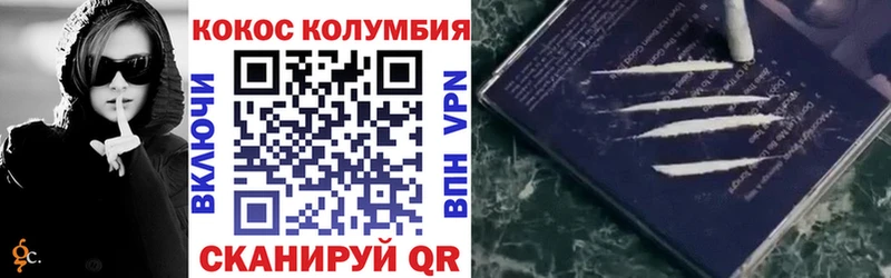 КОКАИН FishScale  где найти   Рассказово 