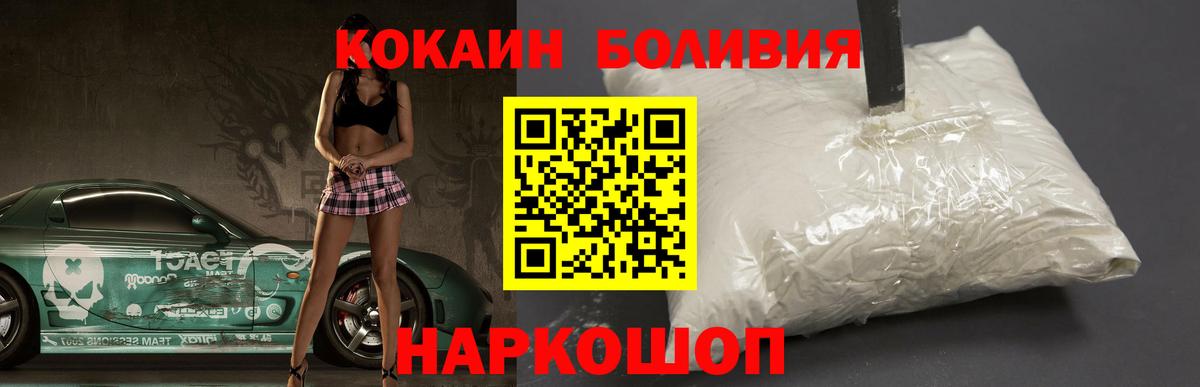 КОКАИН  Вход с VPN  Рассказово  цены   Кокаин Columbia 