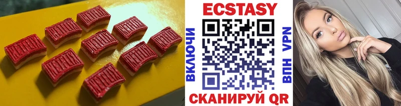 Ecstasy бентли OMG зеркало Рассказово