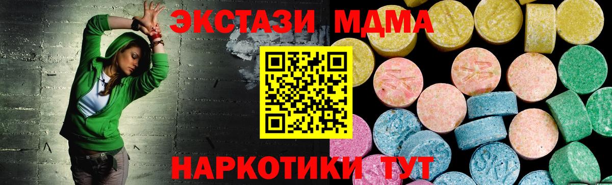 Экстази  Вход с VPN  ЭКСТАЗИ ешки  как найти закладки  Ecstasy Дубай  Рассказово 