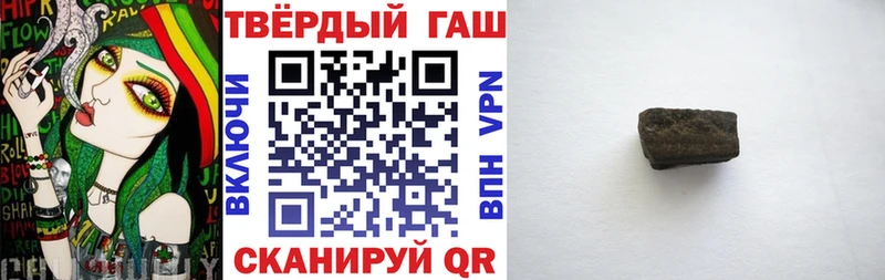 ГАШ Ice-O-Lator  omg сайт  это клад  Рассказово 
