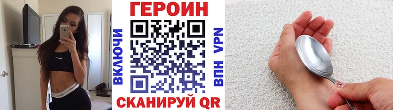 ГЕРОИН герыч  сколько стоит  Рассказово 