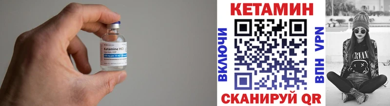 Кетамин VHQ  Рассказово 