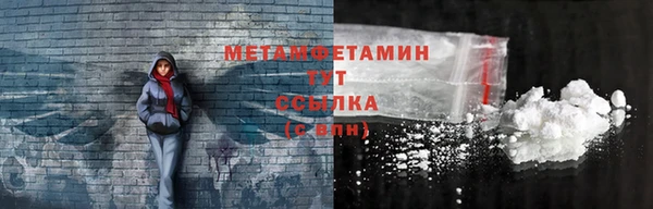 кокаин VHQ Пестово