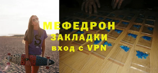 трава Переславль-Залесский