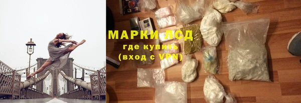 MDMA Россошь