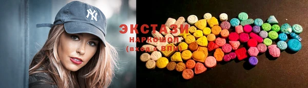 дурь Рославль