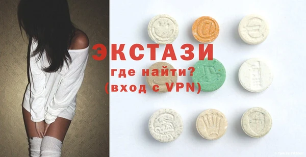 MDMA Россошь
