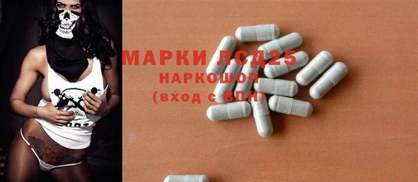 MDMA Россошь