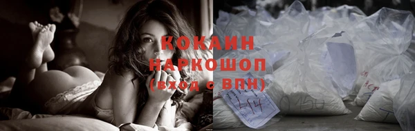 кокаин VHQ Пестово