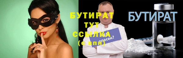 дурь Рославль