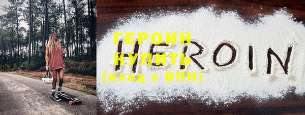 MDMA Россошь