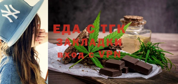 MDMA Россошь