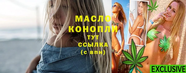 дурь Рославль
