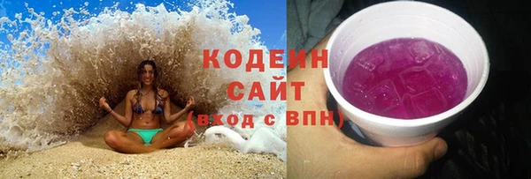 мяу мяу мука Грязи