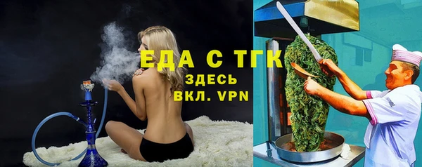 соль ск Протвино