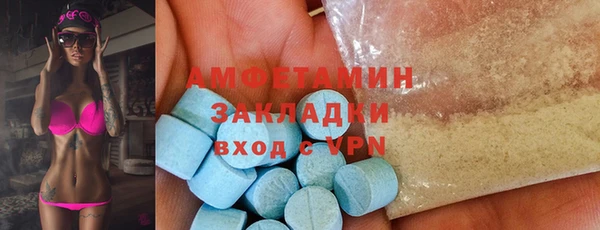 дурь Рославль