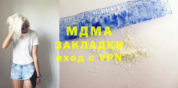 кокаин VHQ Пестово