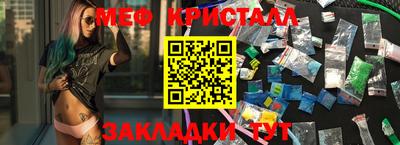 амф Гусиноозёрск