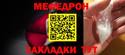 COCAINE Гусев