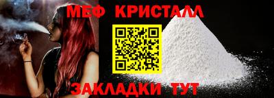 Альфа ПВП Гусь-Хрустальный
