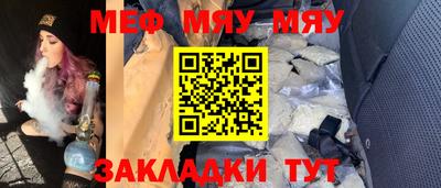 амф Гусиноозёрск
