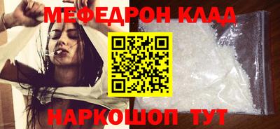 амф Гусиноозёрск