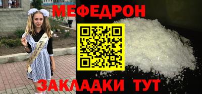 Альфа ПВП Гусь-Хрустальный