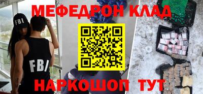 COCAINE Гусев