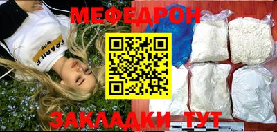 кокаин Каменск-Шахтинский