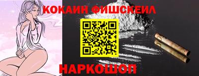 амф Гусиноозёрск