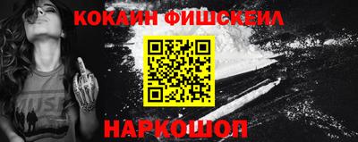 кокс Камень-на-Оби