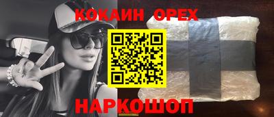 амф Гусиноозёрск