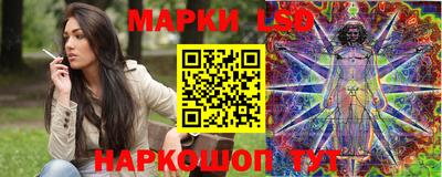 амф Гусиноозёрск