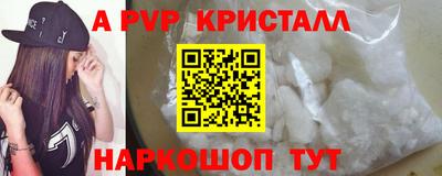 амф Гусиноозёрск