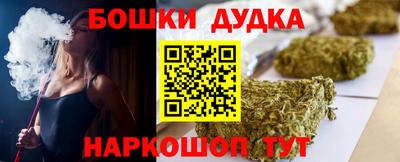 амф Гусиноозёрск