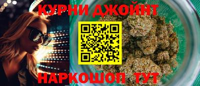 COCAINE Гусев