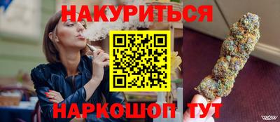 амф Гусиноозёрск