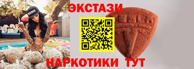 амф Гусиноозёрск