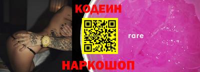 COCAINE Гусев