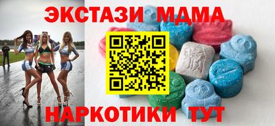 амф Гусиноозёрск
