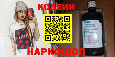 COCAINE Гусев