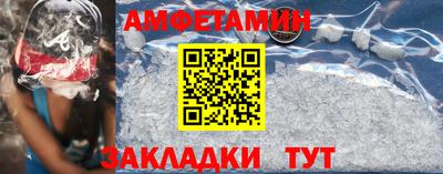 амф Гусиноозёрск