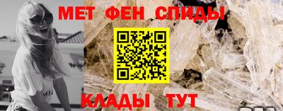 амф Гусиноозёрск