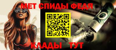 Альфа ПВП Гусь-Хрустальный