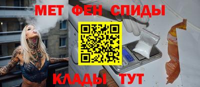 амф Гусиноозёрск
