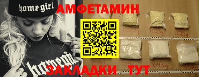 амф Гусиноозёрск